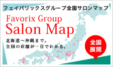全国サロンマップ