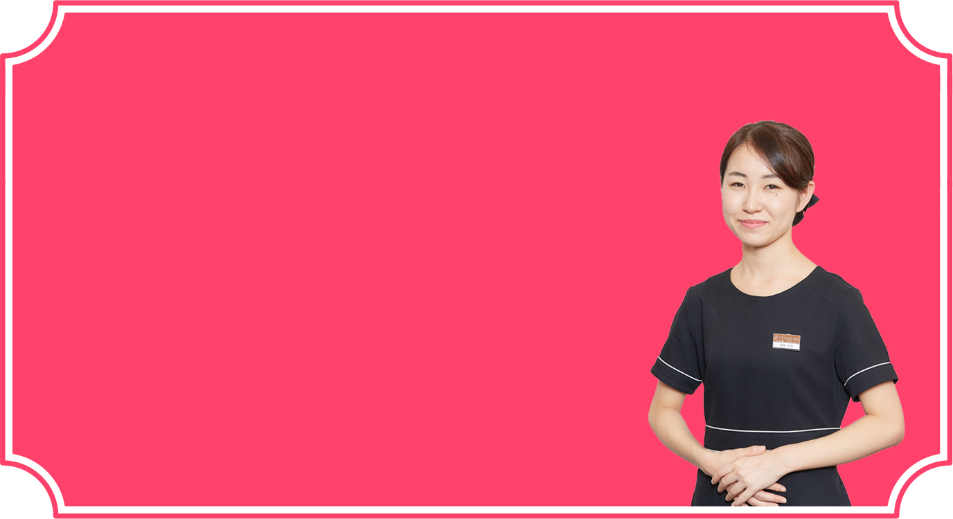 FAVORIX GROUPスタッフ