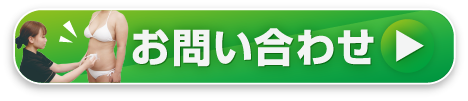 ご予約はこちら